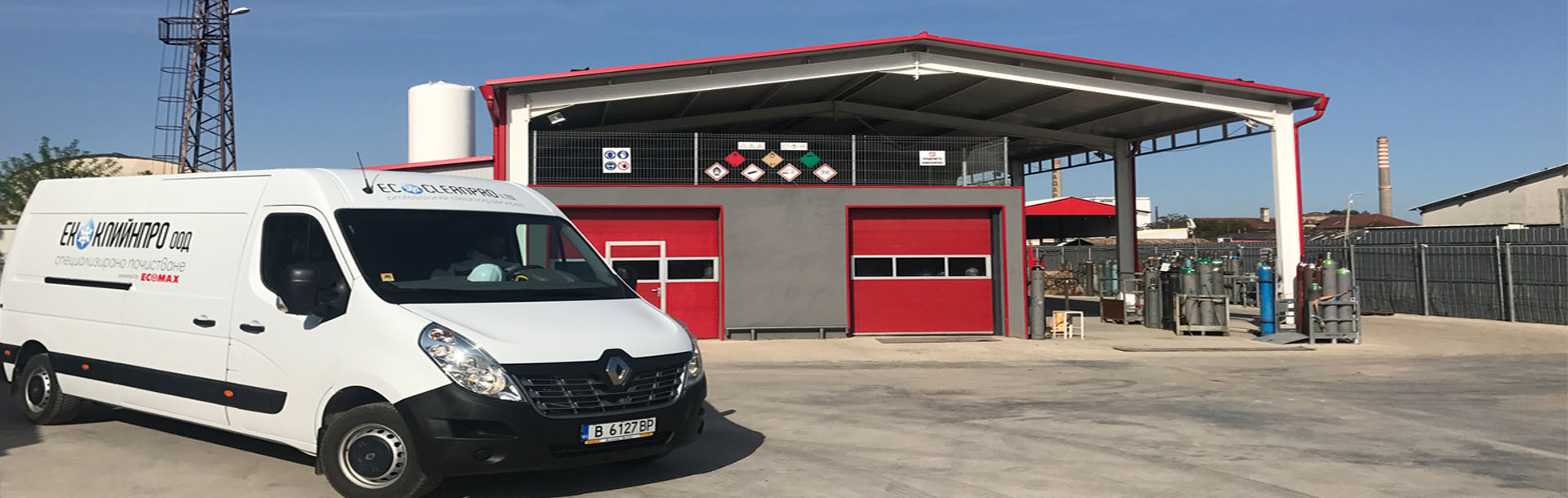 Свържете се с ЕкоКлийнПро Свържете се с ЕкоКлийнПро